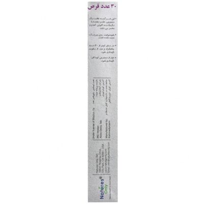 بایو منوفیت - Image 3