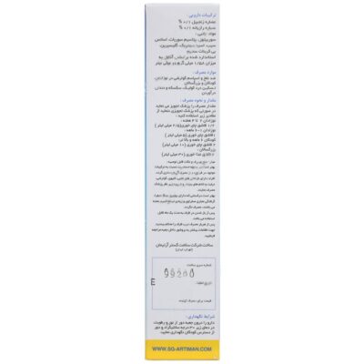 سگا نوز - Image 3