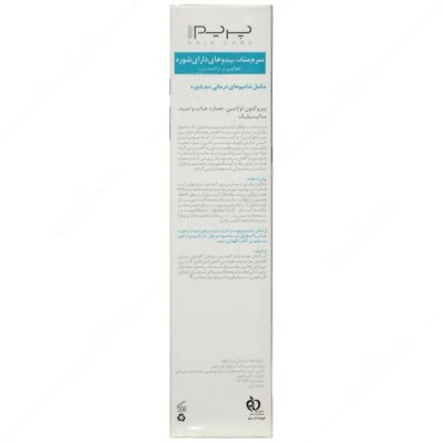سرم ضد شوره DS - Image 2