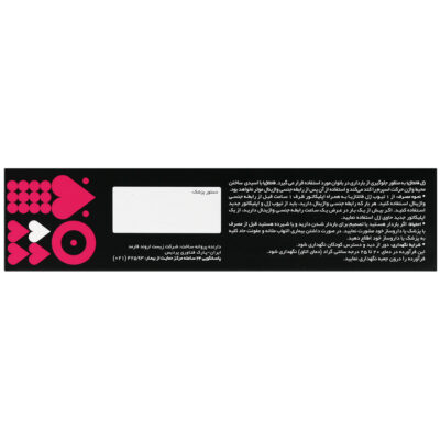 ژل ضد بارداری فانتاژیا - Image 3