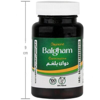 دوای بلغم - Image 4