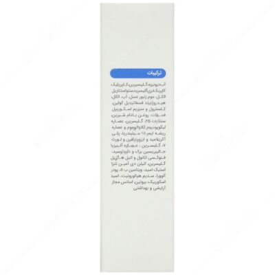 کرم آبرسان دور چشم حاوی هیالورونیک - Image 3