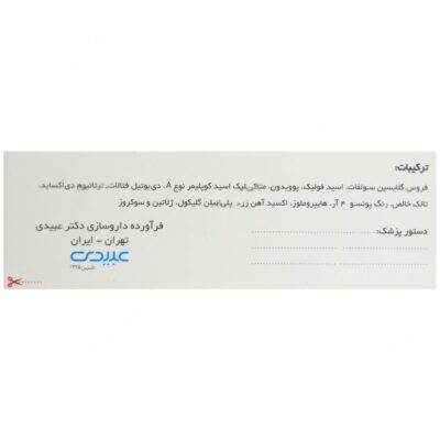 فروفورت گاین - Image 3