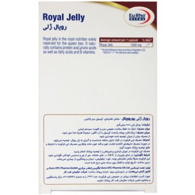 رویال ژلی یوروویتال 1000 میلی گرم - Image 2