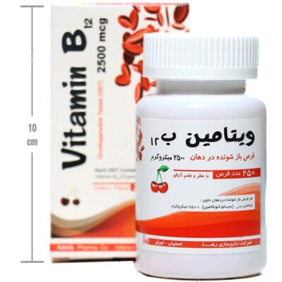 ویتامین ب 12 رها 2500 میکروگرم - Image 4