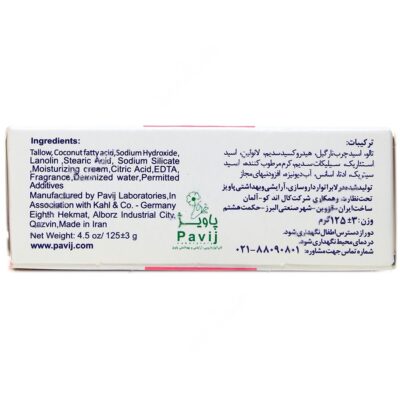 صابون کرم دار 25% گل سیتو - Image 3