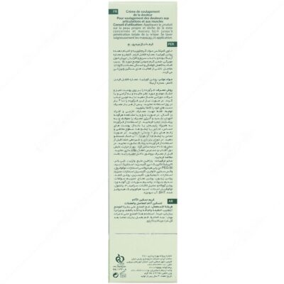 کرم ماساژ هیدرودرم 75 میلی لیتر - Image 2