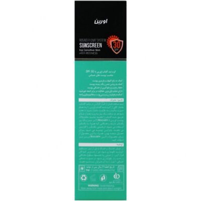 کرم ضد آفتاب پوست حساس SPF30 بایوکالم - Image 2