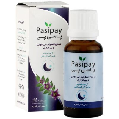 آرامبخش ضد اضطراب و ضد افسردگی - قطره پاسی پی