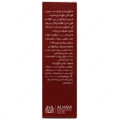 آیروکید - Image 2
