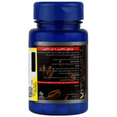 کافئین و ال تئانین - Image 3