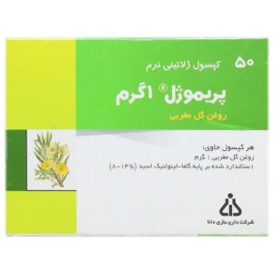 گل مغربی - پریموژل 1 گرم روغن گل مغربی