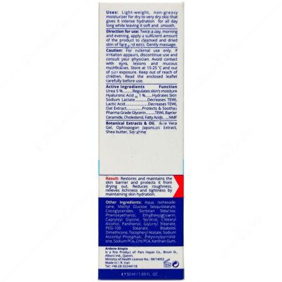 کرم مرطوب کننده قوی صورت حاوی 5 درصد اوره درای ریلیف - Image 3