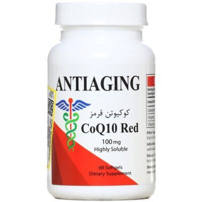 - کوکیوتن قرمز 100 میلی گرم (60 عددی)