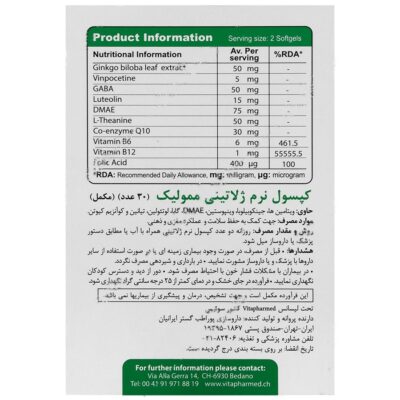 ممولیک - Image 2