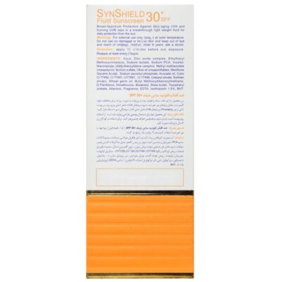 ضد آفتاب فلوئید ساین شیلد SPF 30 مدیوم - Image 3