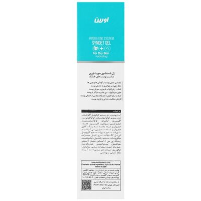 ژل شستشوی مرطوب کننده صورت بایومویست - Image 3