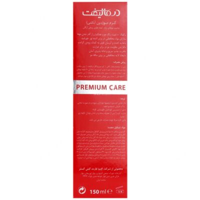 کرم مو بدون آبکشی ویتا کالر - Image 2