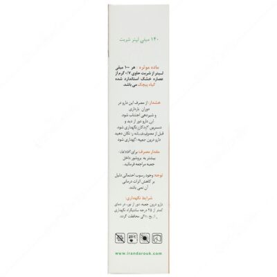 فیتوپان - Image 2