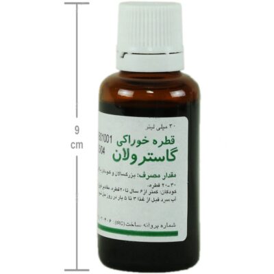 قطره خوراکی گاسترولان - Image 4