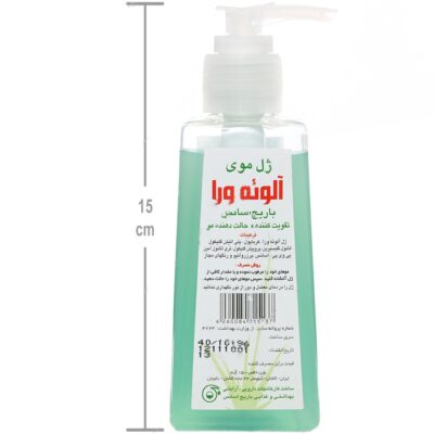ژل موی آلوئه ورا - Image 2