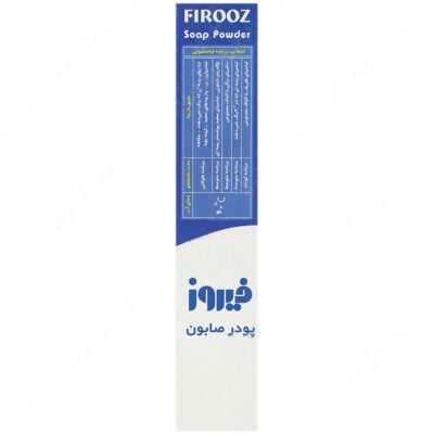 پودر صابون مخصوص ماشین های اتوماتیک - Image 3