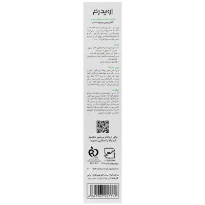 شامپو فوق ملایم و فاقد سولفات موهای چرب - Image 2