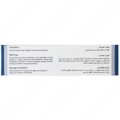 ویتاول مگنیبان - Image 3