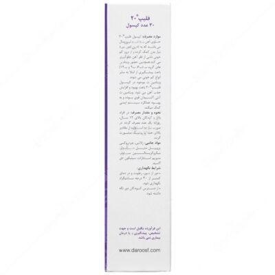 فلیپ 20 - Image 3