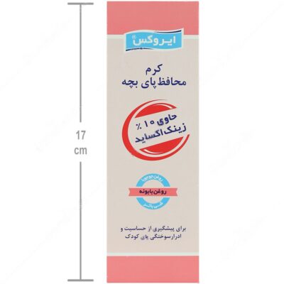 کرم محافظ پای بچه ایروکس 100 گرمی - Image 4