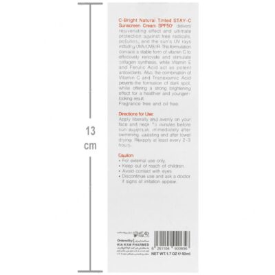 کرم ضد آفتاب سی برایت SPF50 - Image 4