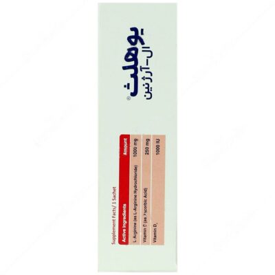 ال آرژنین 1000 دایرکت یوهلث - Image 3