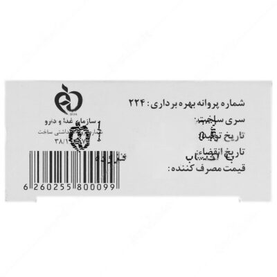پن درماتولوژیک 5.5 PH - Image 3