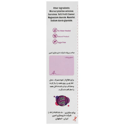 ملاتونین 5 میلی گرم 30 عددی - Image 3