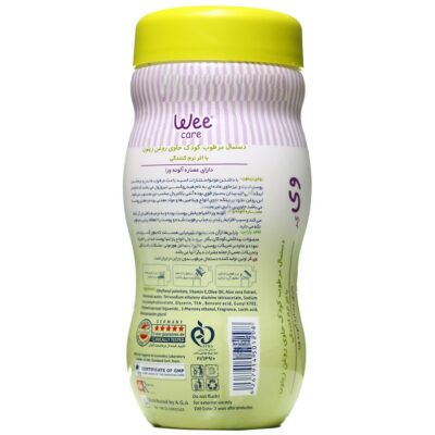 دستمال مرطوب کودک حاوی روغن زیتون - Image 2
