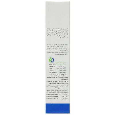 کرم محافظ پای بچه ایروکس حاوی زینک 20 درصد - Image 3