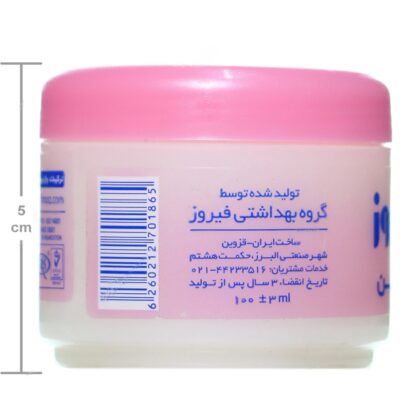 وازلین فیروز - Image 4