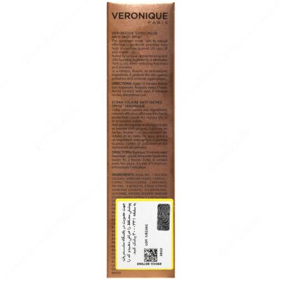 کرم ضد آفتاب ضد لک SPF50 - Image 3