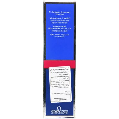 کرم و لوسیون مرطوب کننده روزانه ولمن - Image 3
