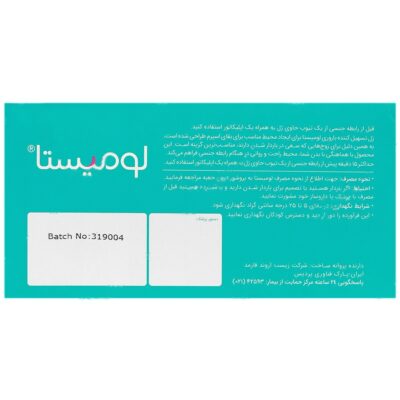 ژل تسهیل باروری لومیستا - Image 3
