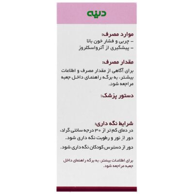 آلیوم اس - Image 2