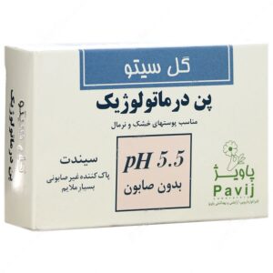 پاک کننده پوست خشک - پن درماتولوژیک 5.5 PH