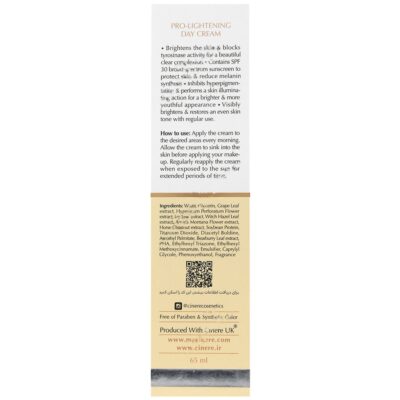 کرم روشن کننده روز SPF30 - Image 3
