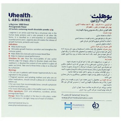 ال آرژنین 1000 دایرکت یوهلث - Image 2