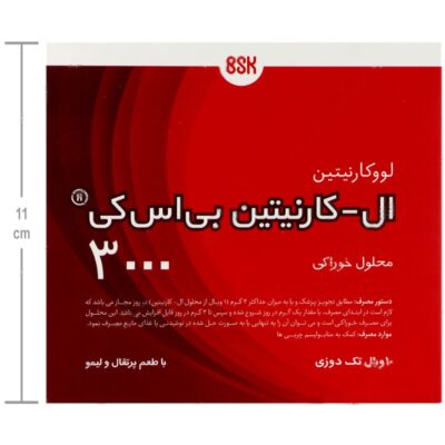 ال کارنیتین بی اس کی 3000 - Image 4