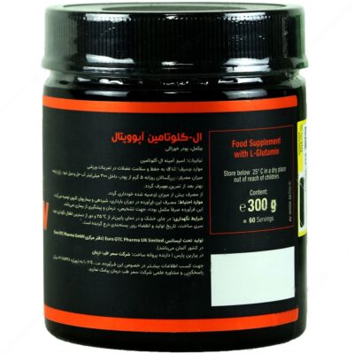 ال گلوتامین آپوویتال 300 گرم - Image 2