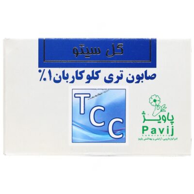 صابون تری کلو کربان 1% - Image 2