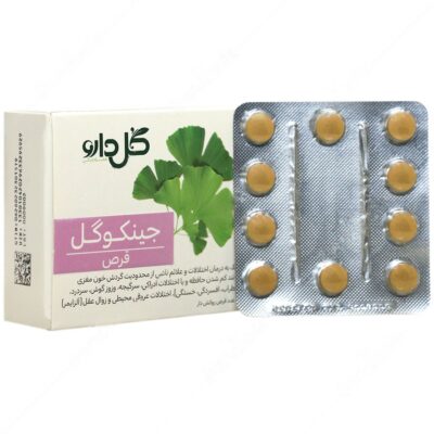 جینکوگل - Image 2