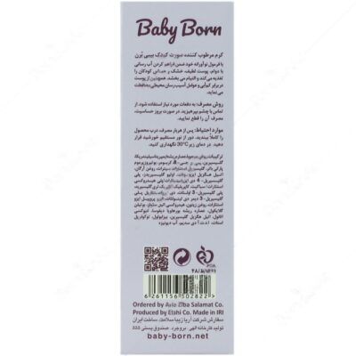 کرم مرطوب کننده صورت کودک 40 میلی لیتر - Image 2
