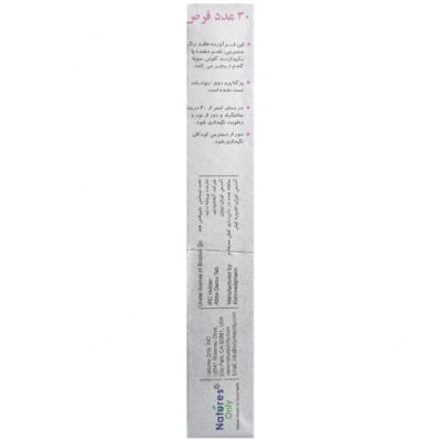 پرگنا پرو - Image 3